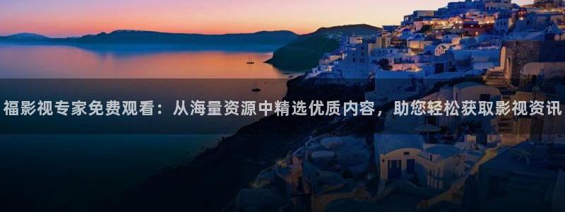星空影视在线观看全