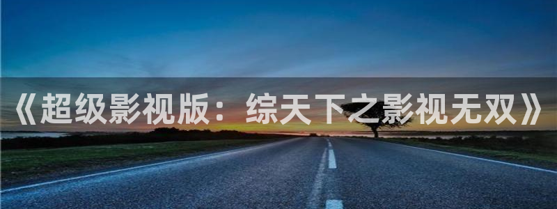 连州星空影院
