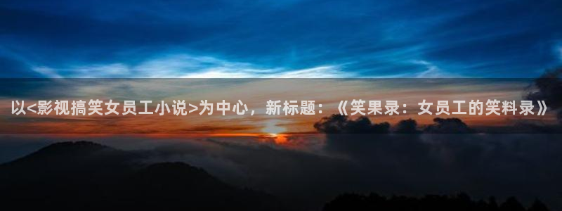 星空影院影院