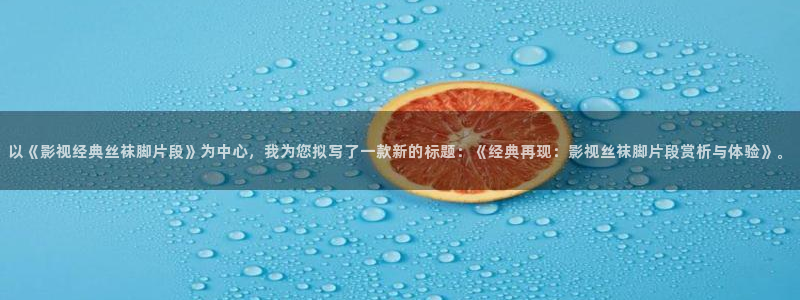 星海之外定档海报